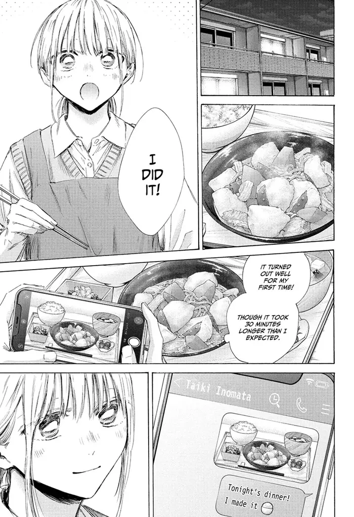 Blue Box Chapter 199 image 15_optimized